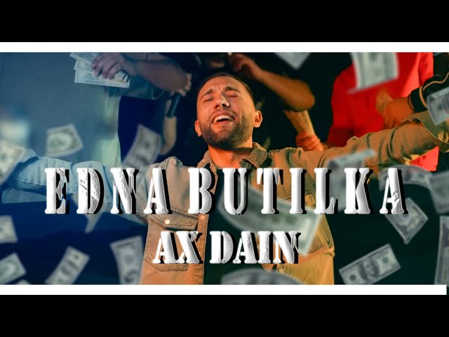 AX Dain - EDNA BUTILKA / ЕДНА БУТИЛКА (Official Video) class=