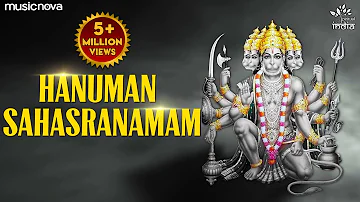 Hanuman Sahasranamam Stotram हनुमान सहस्त्रनाम स्तोत्रम | Hanuman Songs | Bhakti Song