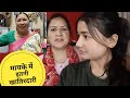      pahadisadhna   dailyvlog