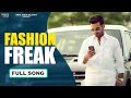 Fashion freak full  jagdeep randhawa  punjabi songs 2015  vehli janta records