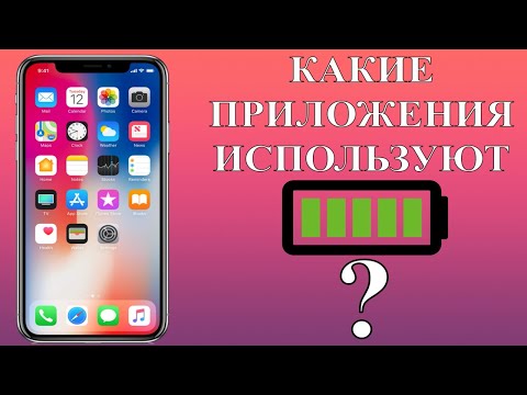 Видео: Как отображать фамилии только для контактов на iPhone: 5 шагов