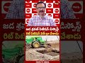 జడ శ్రవణ్ పిటిషన్ డిస్పోస్డ్..| Akividu | Ramalayam| RRR | Jada Sravan | Jai Bheem Srinivas |