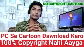How To Download Cartoon Video For Pc | No Copyright Cartoon For Pc | Easy Mind Tech screenshot 4