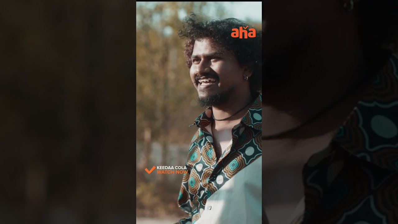 Highlight Comedy | Keedaa Cola Movie Scenes | Brahmanandam | Tharun Bhascker | Vivek Sagar | Aha