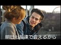 浜田省吾/彼女はブルー