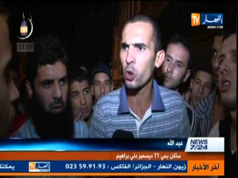 سكان حي 11 سبتمبر في دالي براهيم يريدون غلق بعض قاعات حفلات