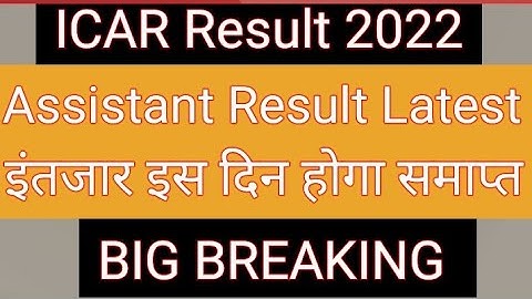 ICAR ASSISTANT Result | ICAR IARI Assistant Cutoff