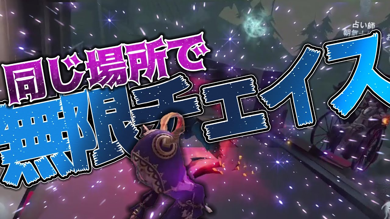 祭祀で即死する人必見！サルでも稼げる祭祀のチェイスルート