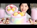 ASMR Chocolate & Ice Cream Cake Mukbang 베스킨라빈스 아이스크림케이크 먹방🎂 베라 마카롱 케이크 초콜릿 타로버블티 디저트 Macaron Dessert