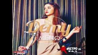 Watch Demy Meno video