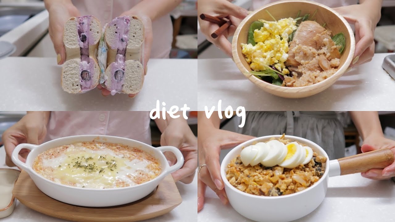 SUB) 집에서 건강하게🥯 만들어 먹는 다이어트 식단 요리브이로그(ABB주스,우렁쌈장비빔밥,블루베리베이글,김치해물순두부찌개)mukbang|food vlog|다이어트레시피|간헐적단식