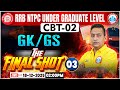 RRB NTPC CBT 2 GK GS Final Shot | NTPC UG CBT 2 GK GS Practice Set 03 | Shushant Sir