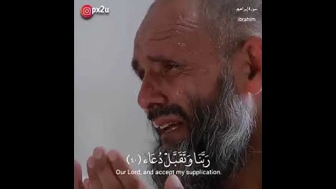 ربي اجعلني مقيم الصلاه ومن ذريتي تلاوة خاشعة ومؤثرة جداً