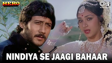 Nindiya Se Jaagi Bahaar | Hero | Lata Mangeshkar |  Jackie, Meenakshi | 80
