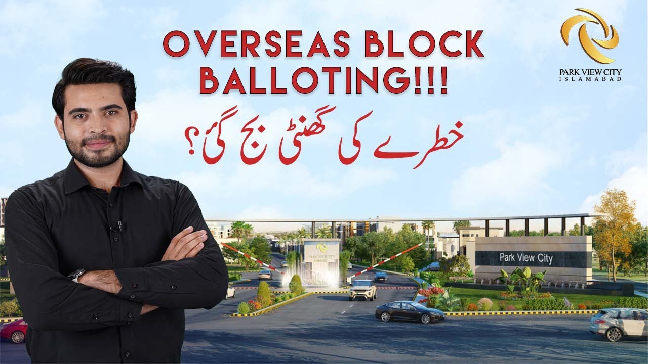 Park View City Latest News Overseas Block Balloting Swc Youtube