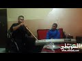 الموهوب محمد طرابلسي الضرير شاعر اليرغول منير الطمراوي جلسة طرب الموهوب محمد طرابلسي الضرير شاعر اليرغول منير الطمراوي جلسة طرب