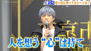 東リベ声優・林勇、ドラケンとマイキーの思い出シーン振り返る「絆を感じられた」　『Tカード（東京リベンジャーズ）』発行開始記念「T番隊」結成＆隊長就任式イベント