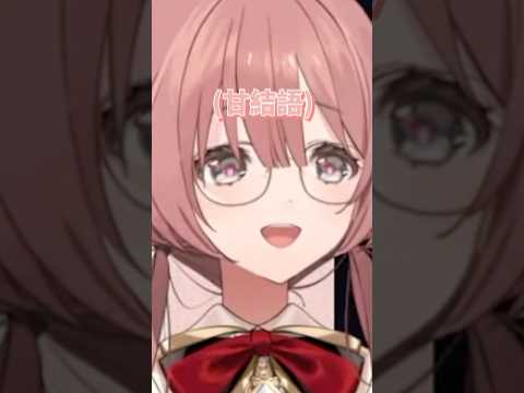 【因為差一點點就上2000分而壞掉的moka】#ぶいすぽっ  #vspo中文 #烤肉精華 #切り抜き #甘結もか