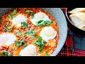 ШАКШУКА 🍳 ВКУСНЫЙ ИЗРАИЛЬСКИЙ ЗАВТРАК❤️