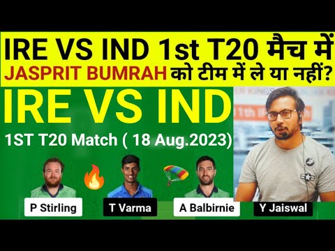 IRE vs IND Team II IRE vs IND Team Prediction II 1st T20 II ind vs ire