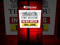 CLAT 2026 : The Hindu #thehindu #clat2027 #coughsyrup #telegram #usiranwar