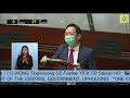 立法會會議 (2021/01/21) - I. 議員議案：致謝議案(第一節辯論)(第六部分)