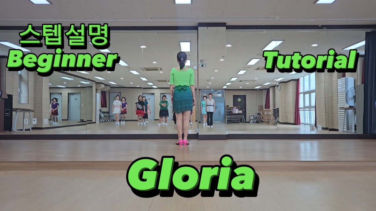 쉬운스텝설명/Gloria/Beginner Linedance - YouTube