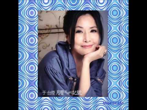 于台煙～煙火