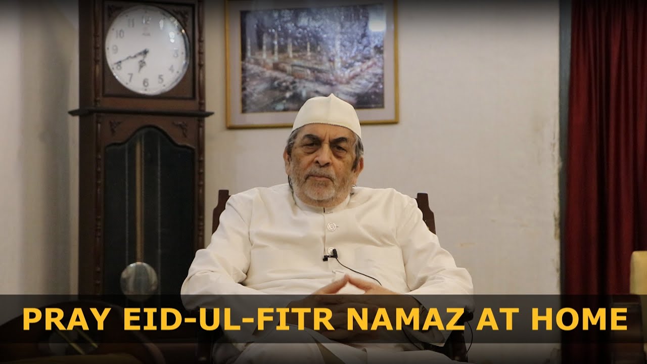 HOW TO PRAY EID-UL-FITR NAMAZ AT HOME - YouTube