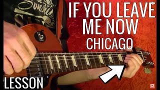 If You Leave Me Now by CHICAGO - Guitar Lesson