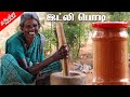 இட்லி பொடி | Traditional Village Style IDLI PODI | Periya amma samayal