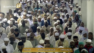 تحبير بديع من سورة محمد للشيخ بندر بليلة 18-12-1439هـ