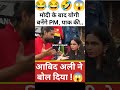 Modi के बाद yogi बनेंगे PM !🤔 pakistani reaction on Abid Ali l pak reaction