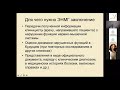 Заключение по ЭМГ обследованияю. Команцев В. Н.