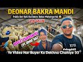 Deonar Bakra Mandi 2026 Latest Update 🔥Sasta Bakra Milna Mushkil Ho Gaya 😳