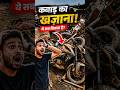 Scrap Pulsar NS200 Ko Bana Diya Brand New! 😱🔥 | Amazing Restoration #shorts #shortsfeed #shorts