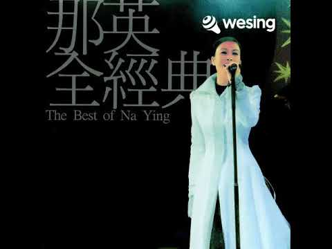 出卖(Live)