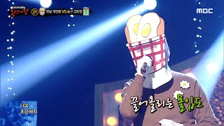 [복면가왕] &#39;옛날 계란빵&#39; 2라운드 무대 - 사랑아, MBC 231210 방송