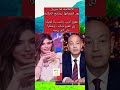 لما جبريل لـ عمرو أديب بالنسبة لجيلنا زي عمرو دياب