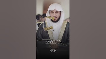 #القارئ #الشيخ #عبدالله_الموسي#سورة_الرعد #القران_الكريم_دواء_القلوب