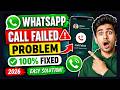 How to fix WhatsApp call failed problem 2026 I Call failed WhatsApp