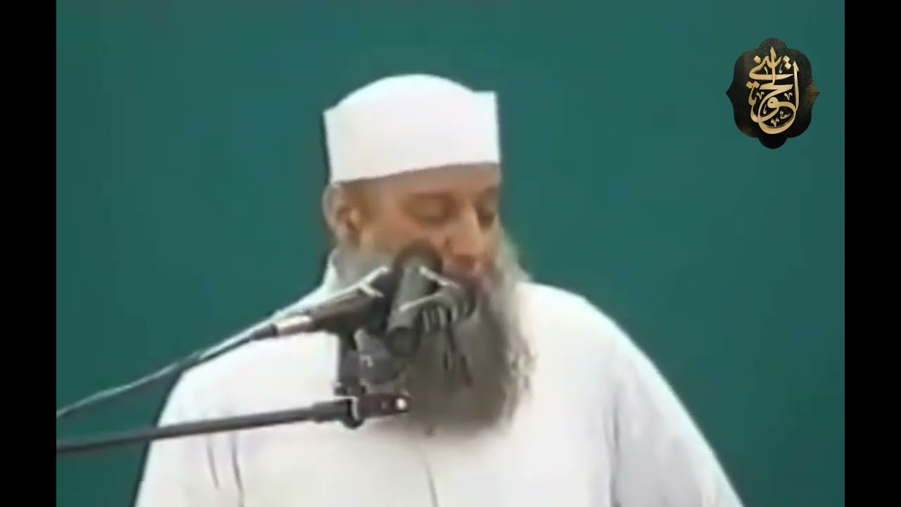 لماذا يشتد  البلاء على المؤمن | للشيخ الحويني