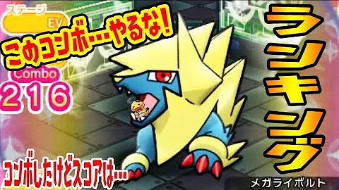 تحميل ポケ とる 0