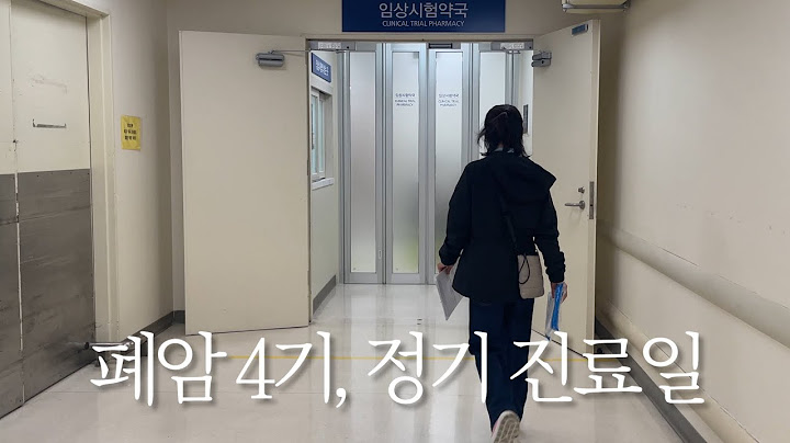 암환자 브이로그 / 폐암4기 / 임상시험 진료일