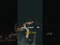 قلبي الي اشتاق للغالي البعيد تركي الشراري قلبي الي اشتاق للغالي البعيد تركي الشراري
