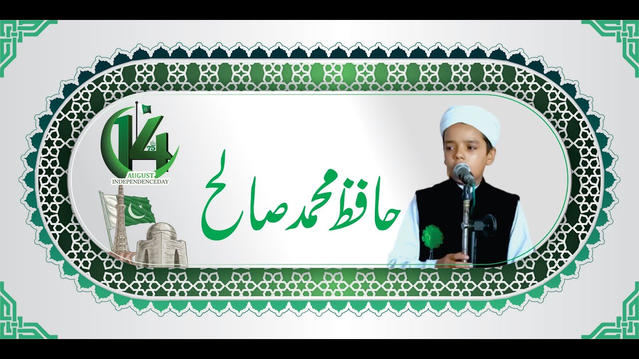 14-august-speech-kids-compation-hafiz-muhammad-saleh-jmti-media-youtube