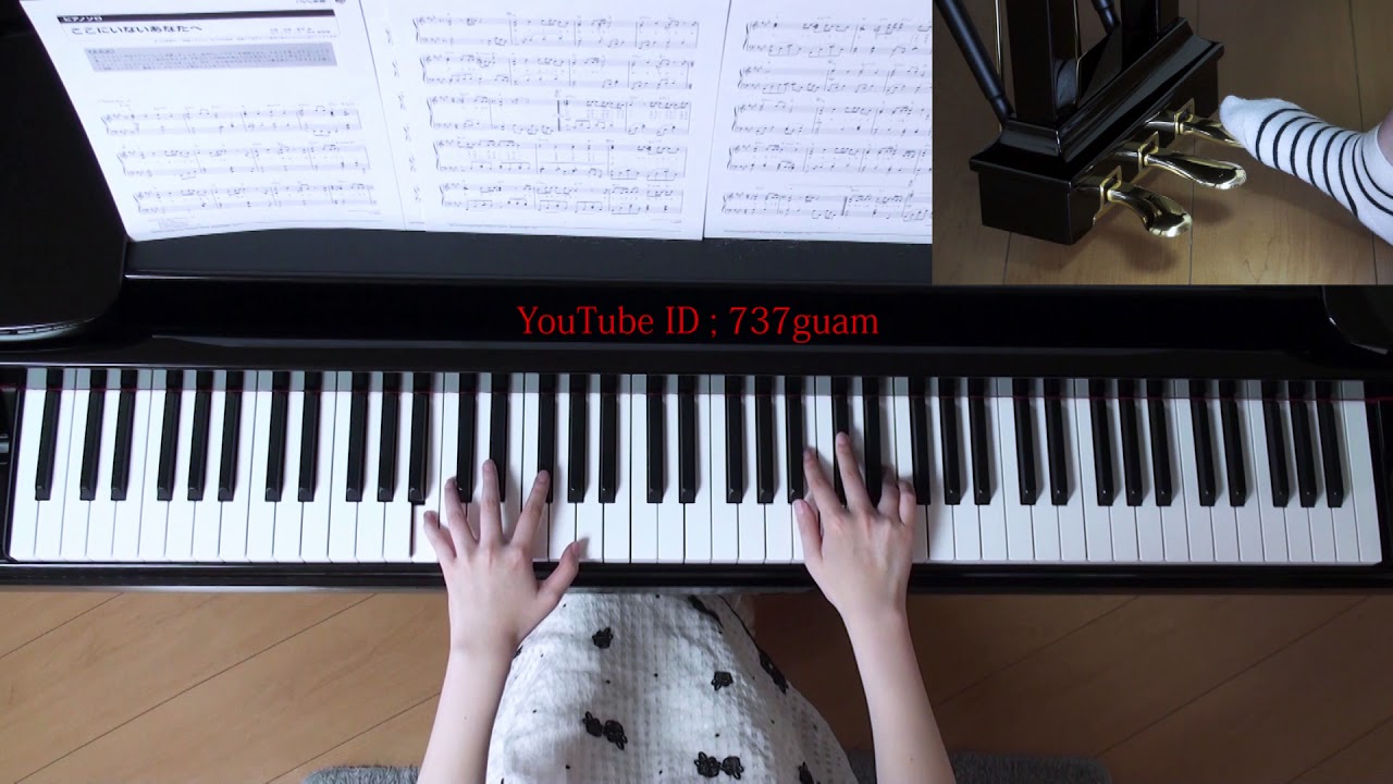 ここにいないあなたへ　ピアノ　星野源　映画『ドラえもん のび太の宝島』挿入歌