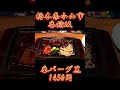 中にとろ〜りチーズの入った黒と白の絶品ハンバーグ！【栃木県小山市】洋めし家番館坂【栃木グルメ】#shorts