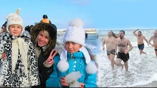 Крещение В Одессе . Народ Купается В Ледяном Море Epiphany . Odessa . Bathing In The Ice Sea