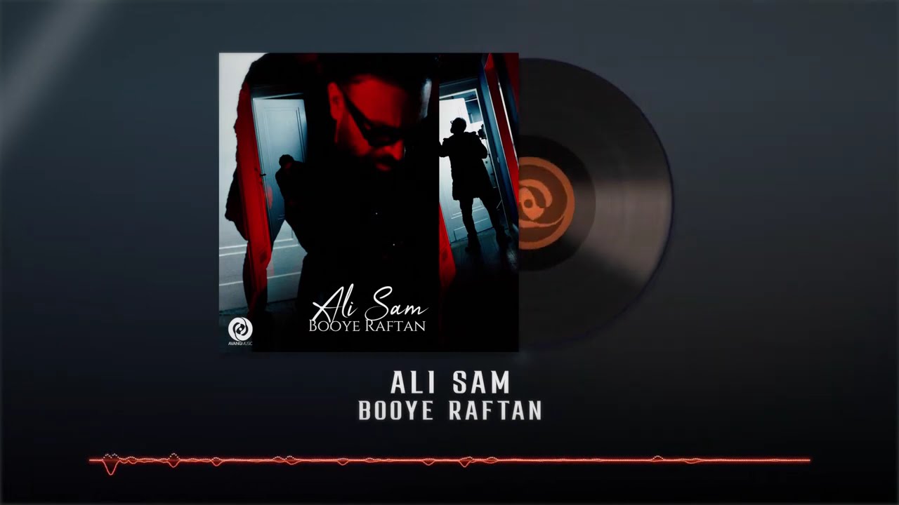 Ali Sam - Booye Raftan OFFICIAL TRACK | علی سام - بوی رفتن